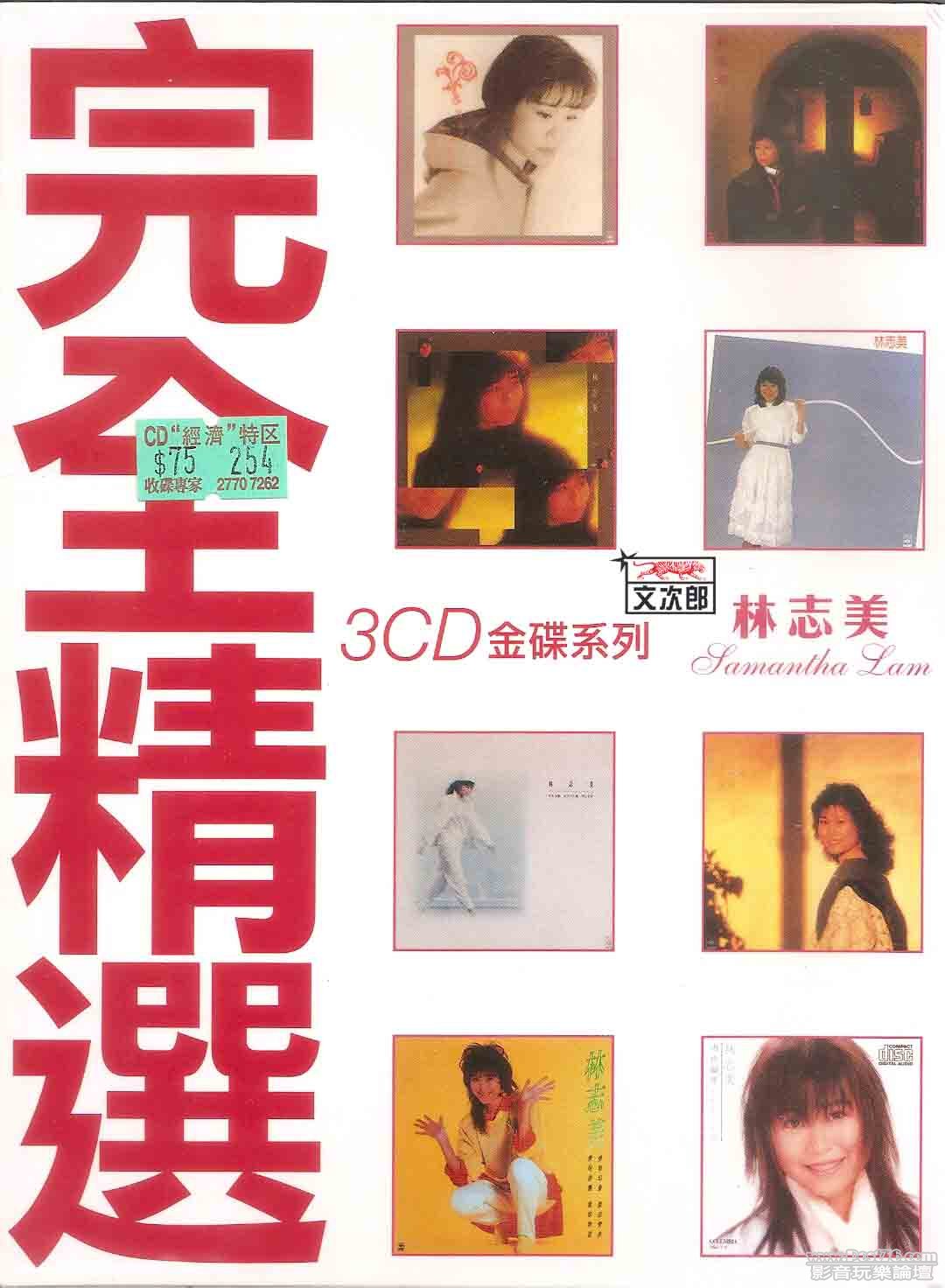 林志美 01.jpg