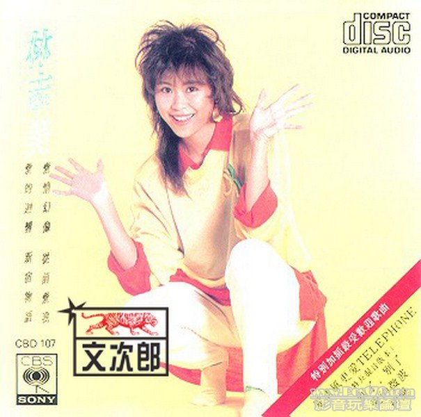 林志美 01 a.jpg