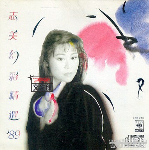 林志美 01 a.jpg