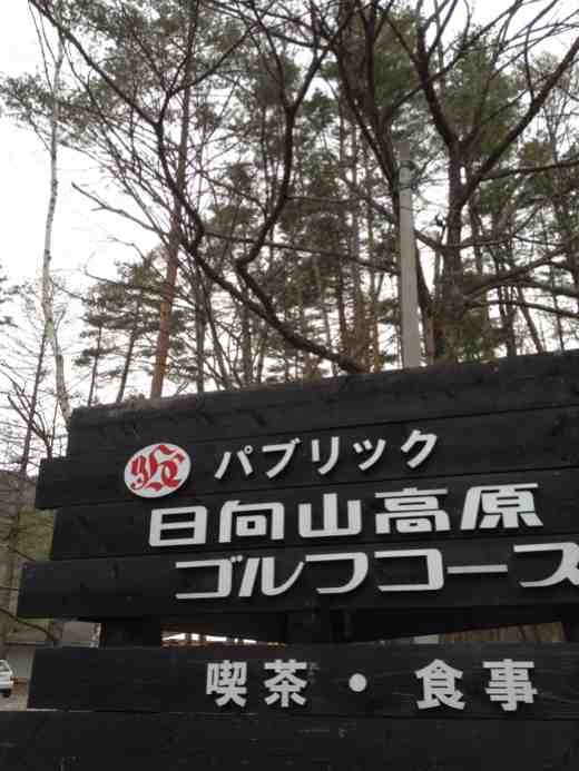 ImageUploadedBy大板凳1335699595.521297.jpg