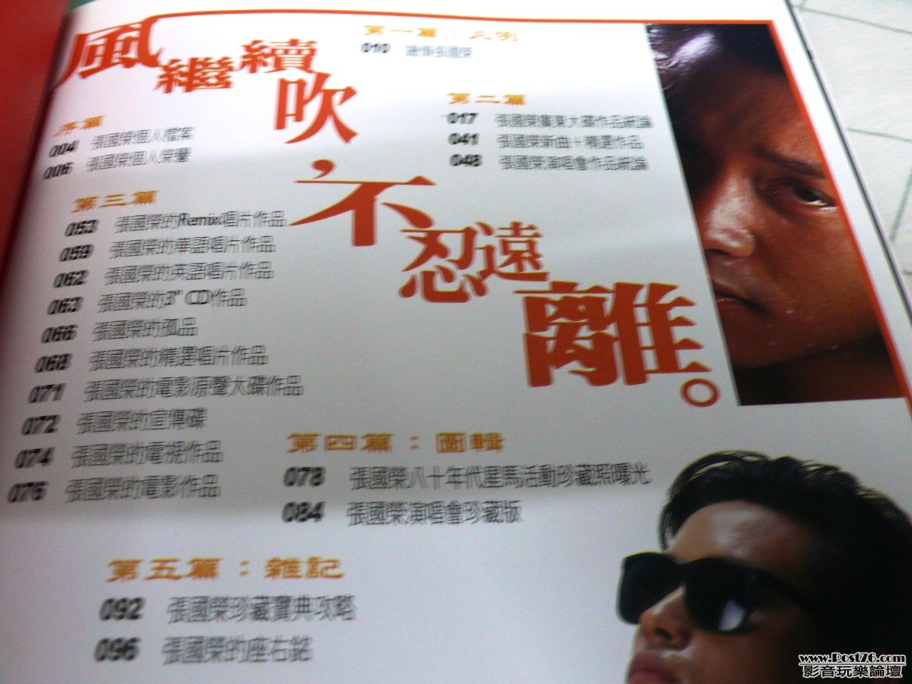 P1020380.JPG