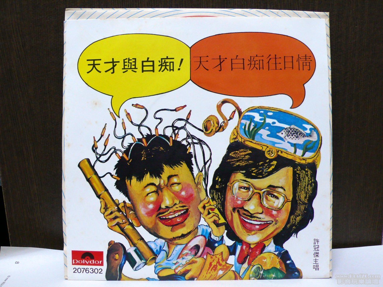 P1010629.JPG