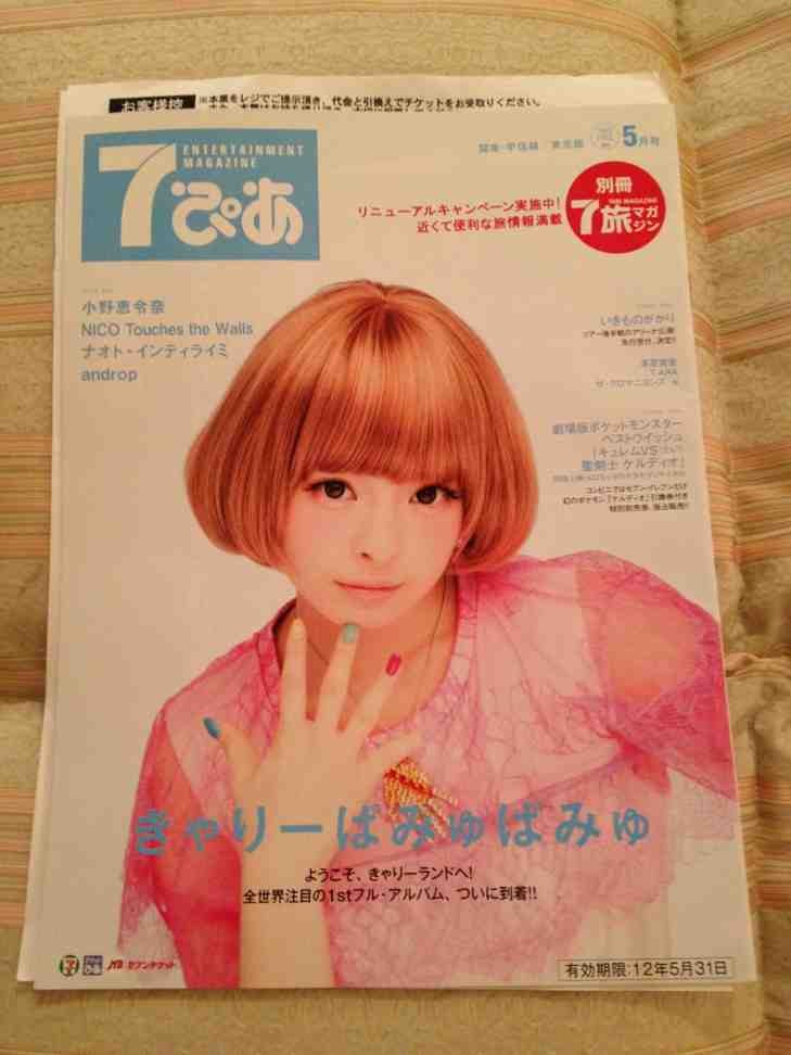 ImageUploadedBy大板凳1335795589.508721.jpg