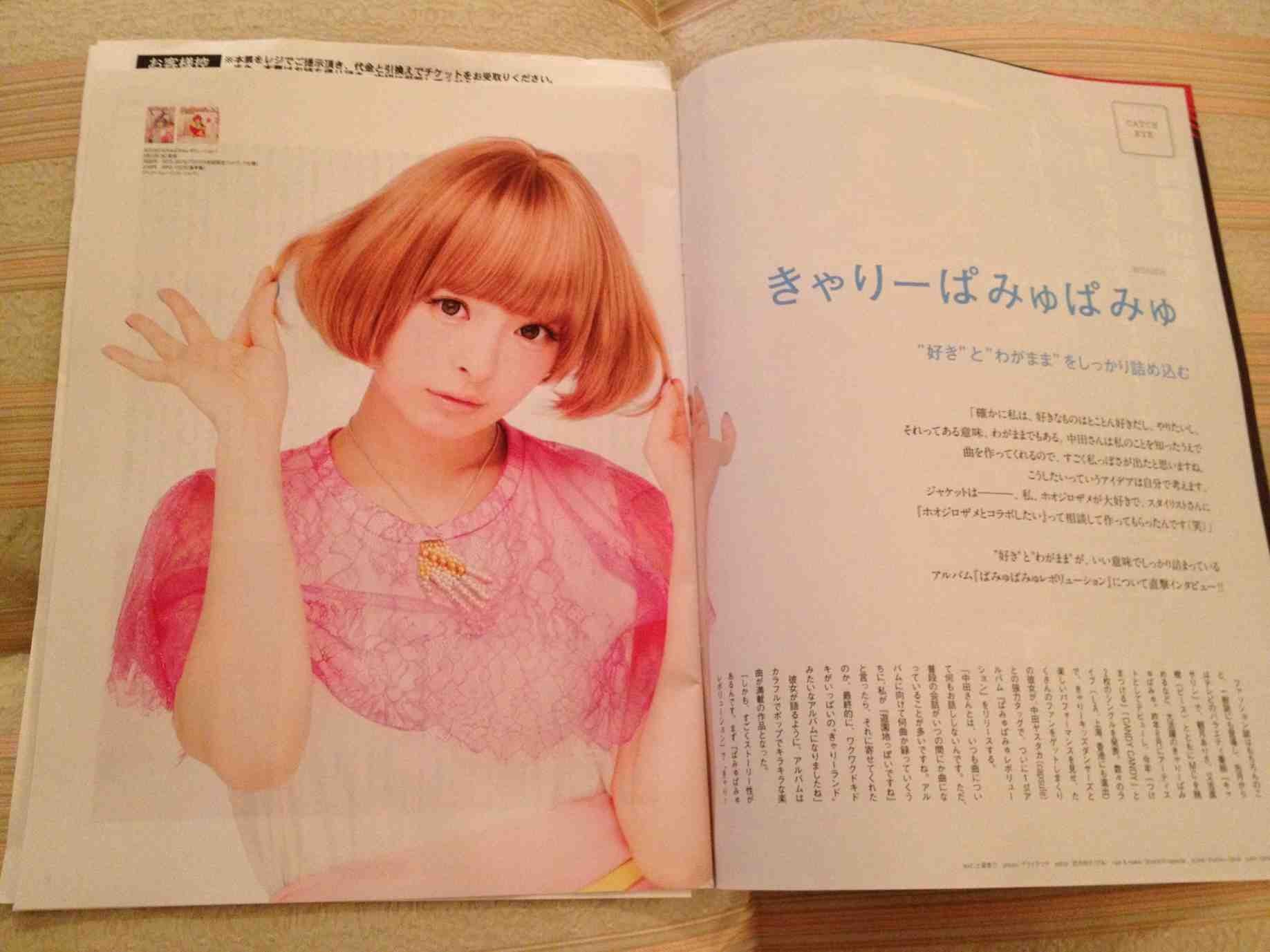 ImageUploadedBy大板凳1335795612.179426.jpg