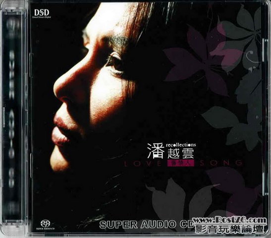 Chinese SACD (4).jpg