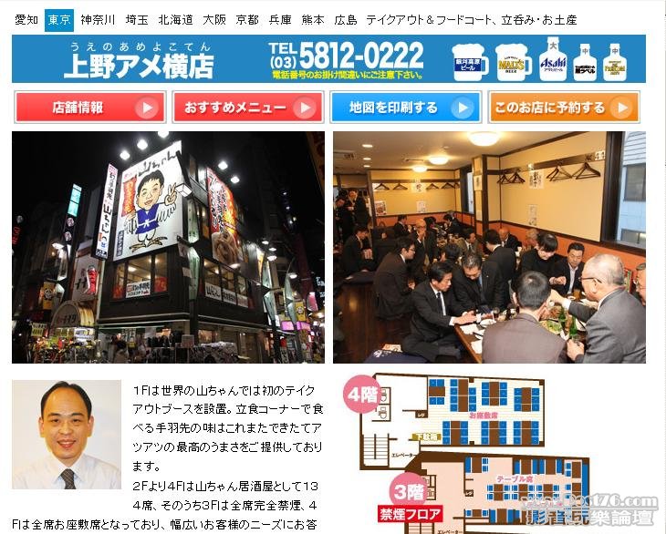 360截图20120501233903984.jpg