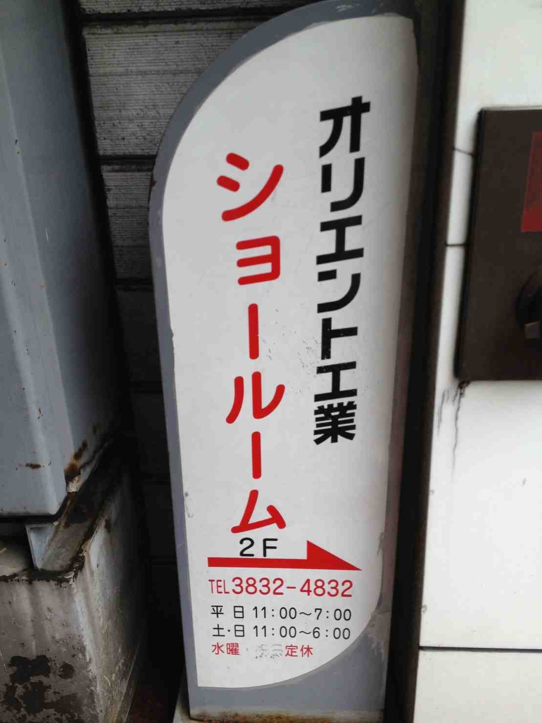 ImageUploadedBy大板凳1336104166.602870.jpg
