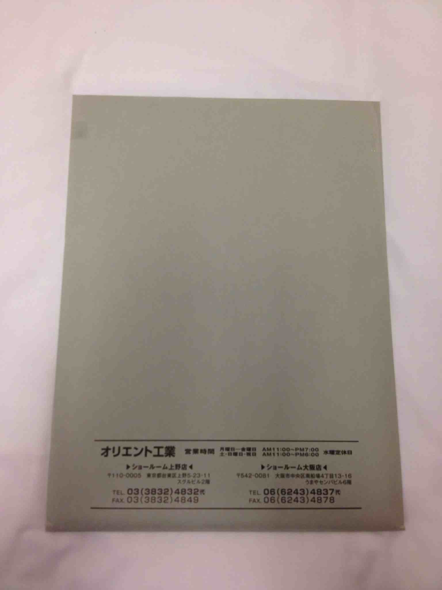 ImageUploadedBy大板凳1336153775.167567.jpg
