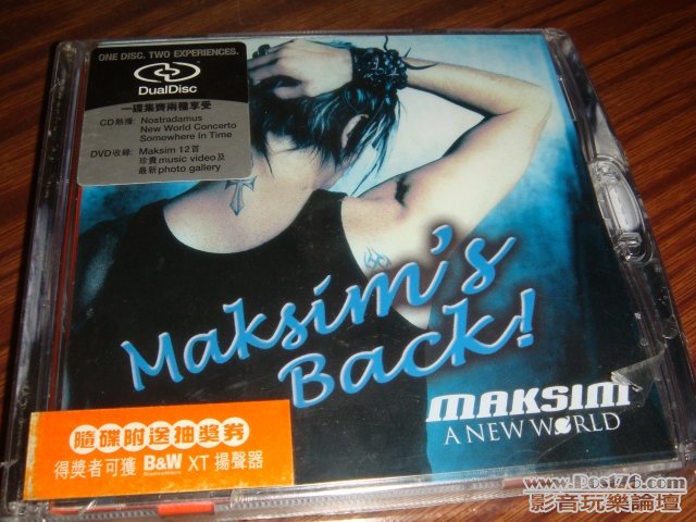 maksimdd01.jpg