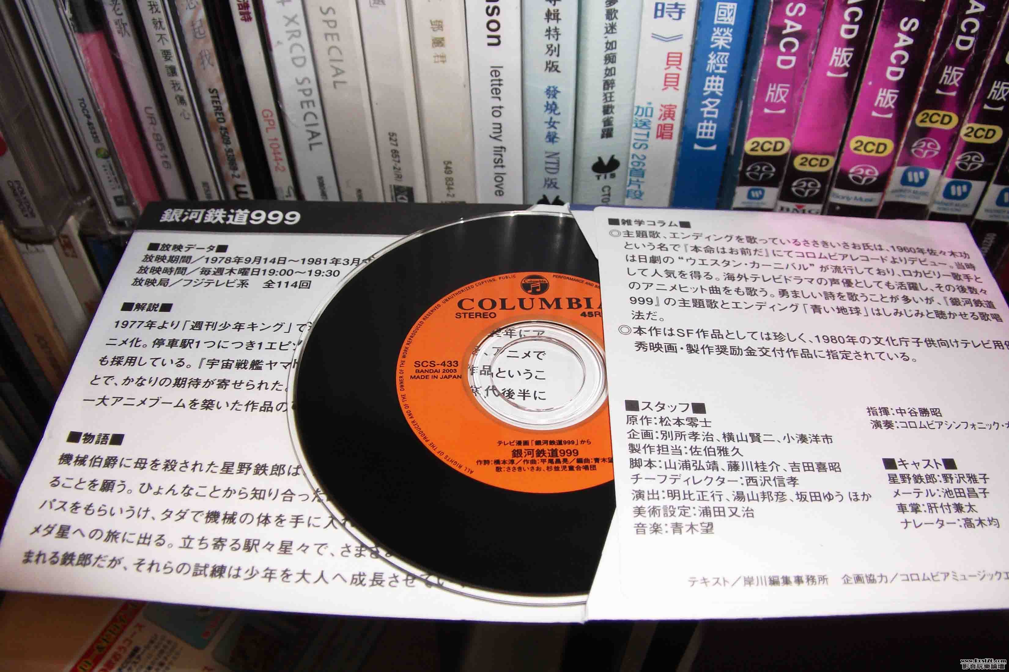 DSCF2938.jpg