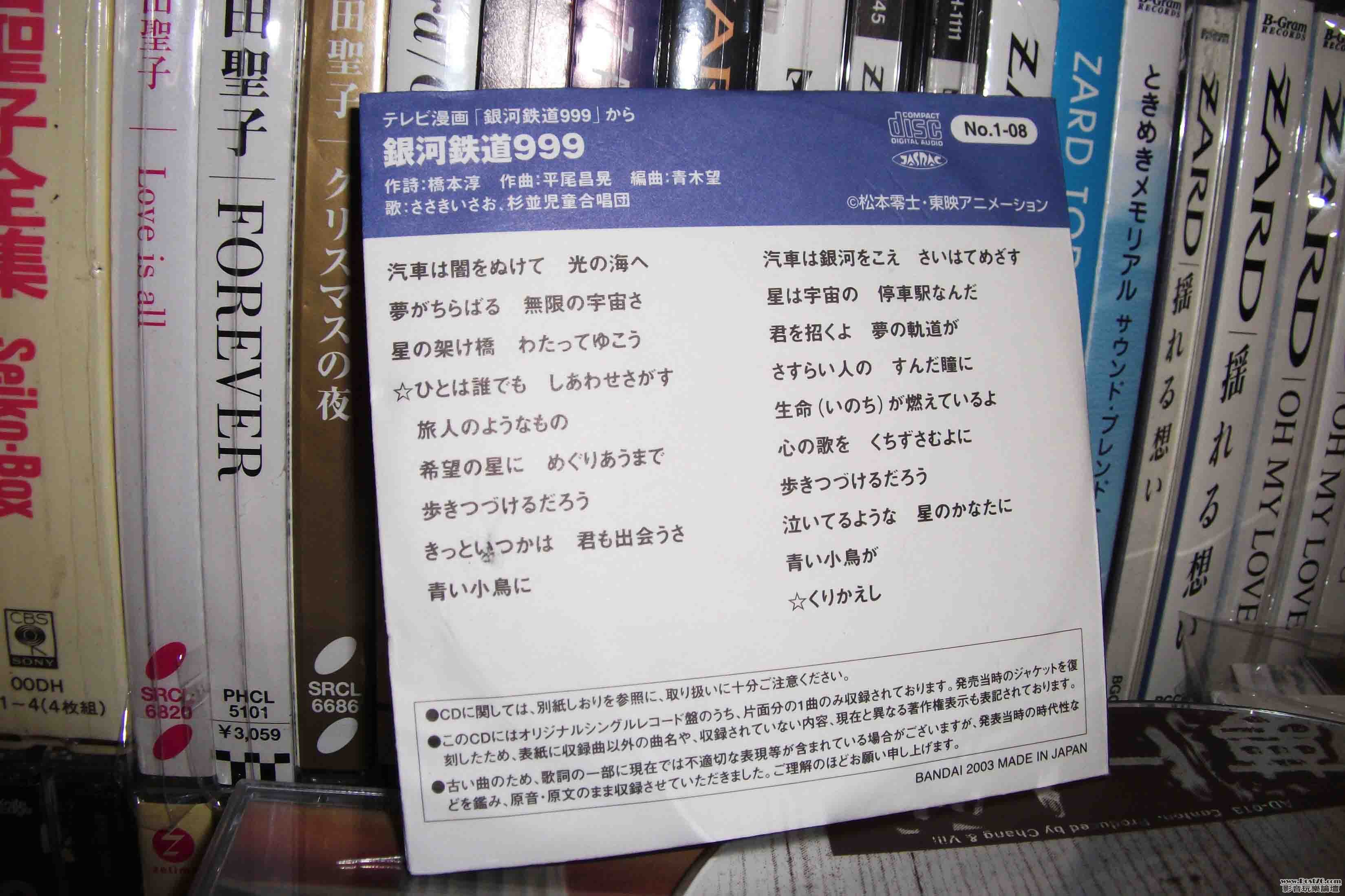 DSCF2939.jpg