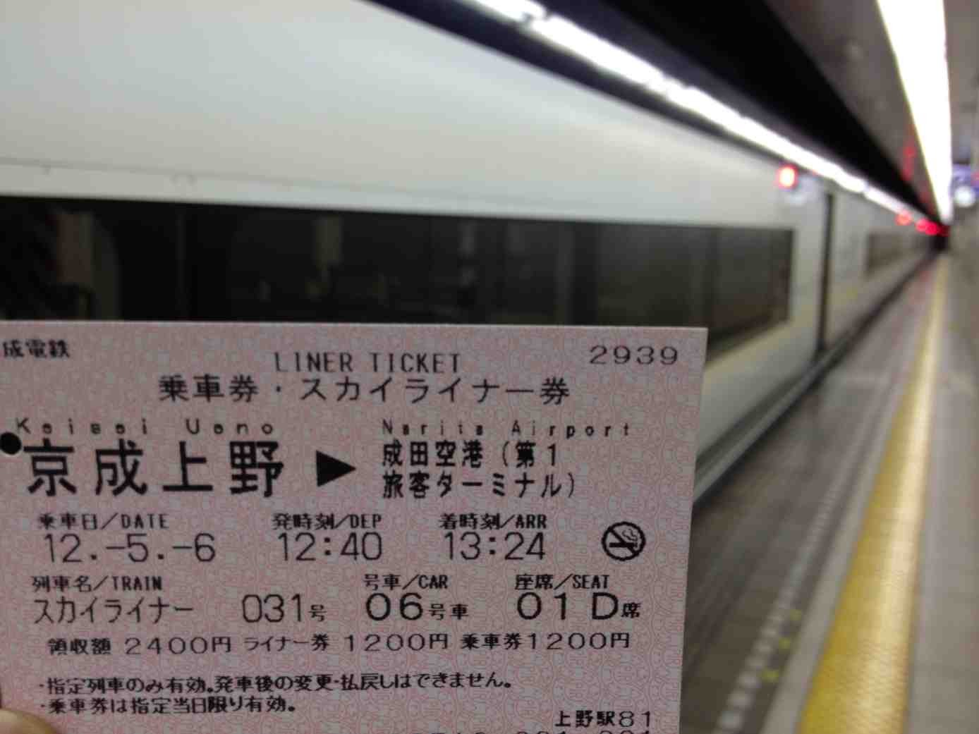 ImageUploadedBy大板凳1336277651.120701.jpg