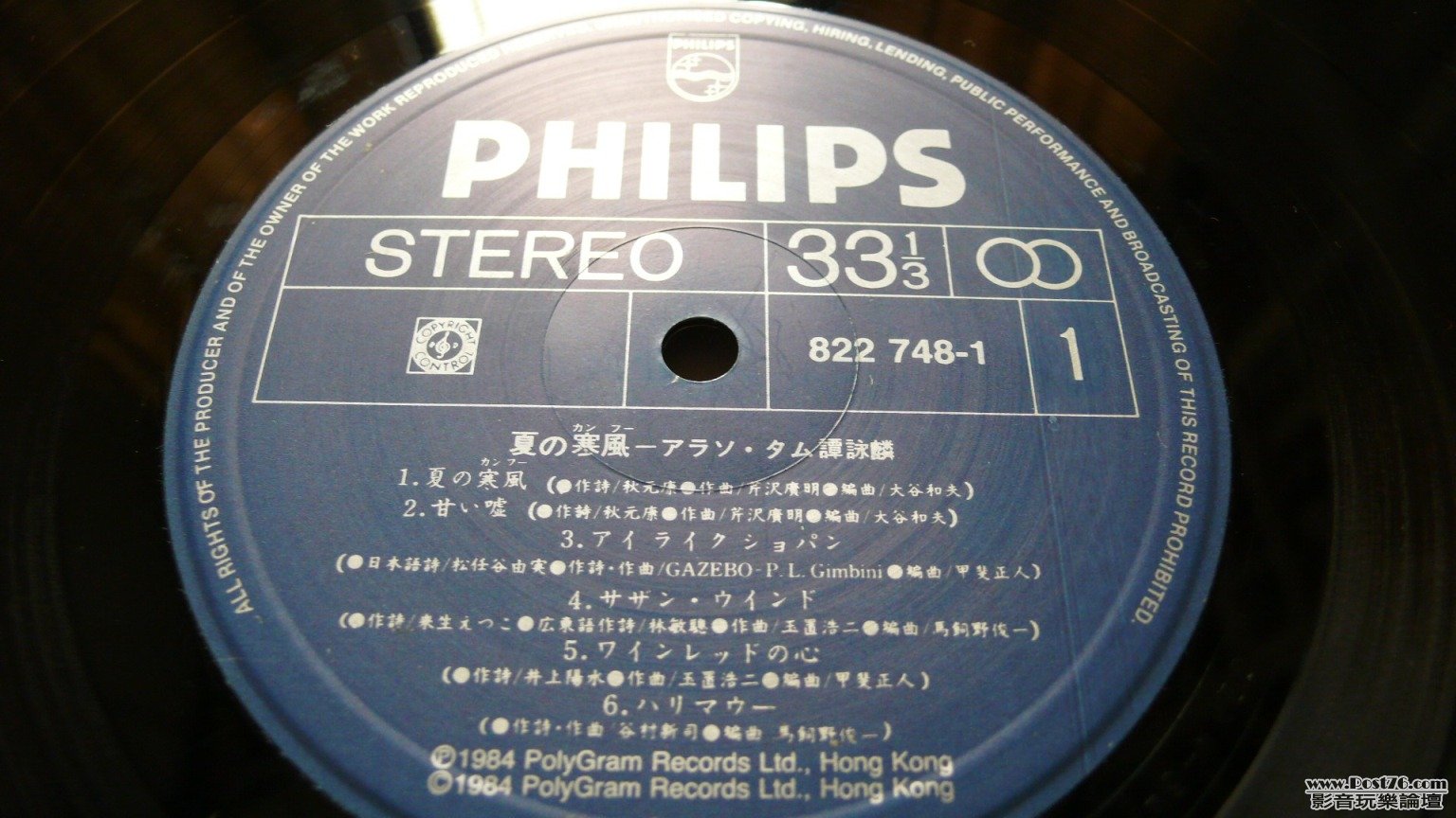 P1020485.JPG