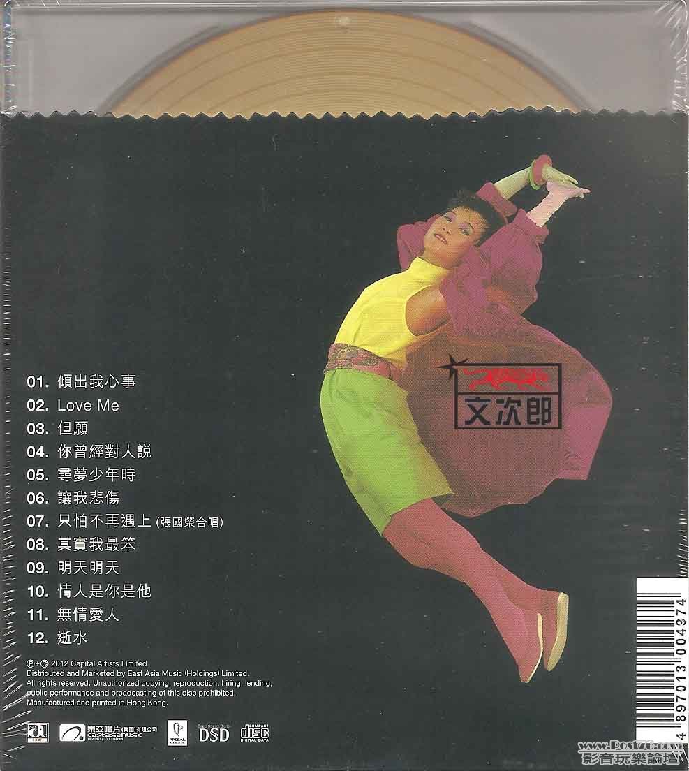Chan 02.jpg