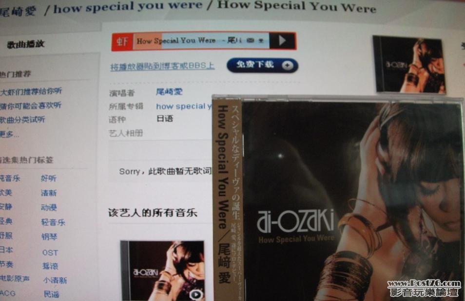 360截图20120508094420890.jpg