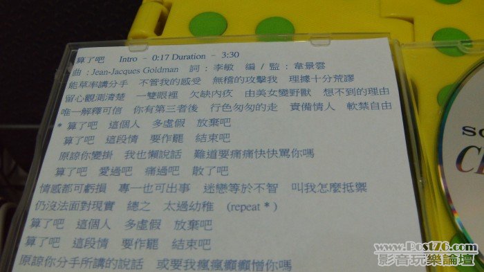 DSCI0358.jpg
