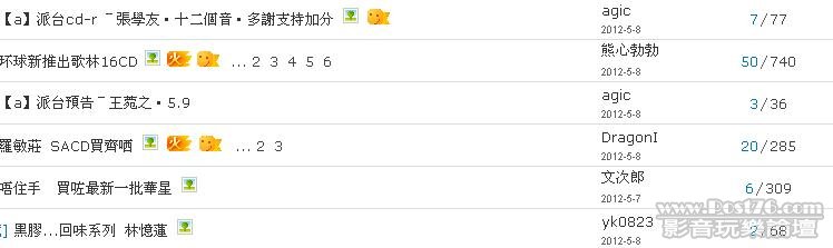 360截图20120508224336218.jpg