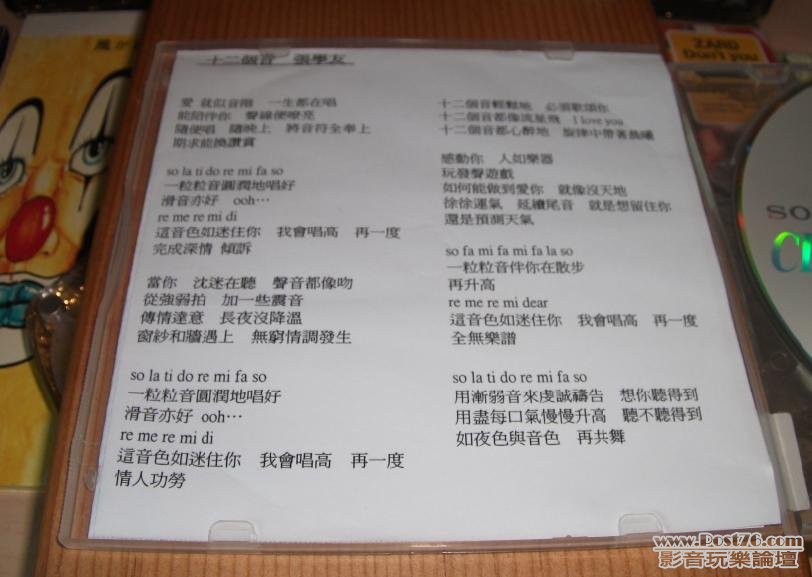 360截图20120509231853281.jpg