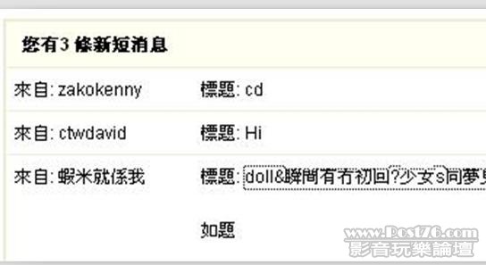 360截图20120511011707296.jpg