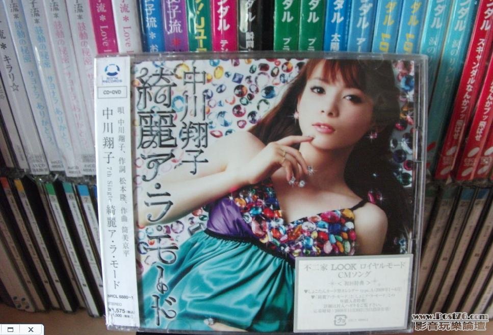 360截图20120511091302093.jpg