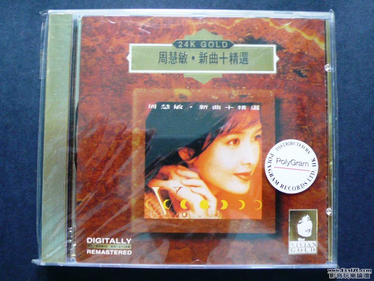 P1020629.JPG