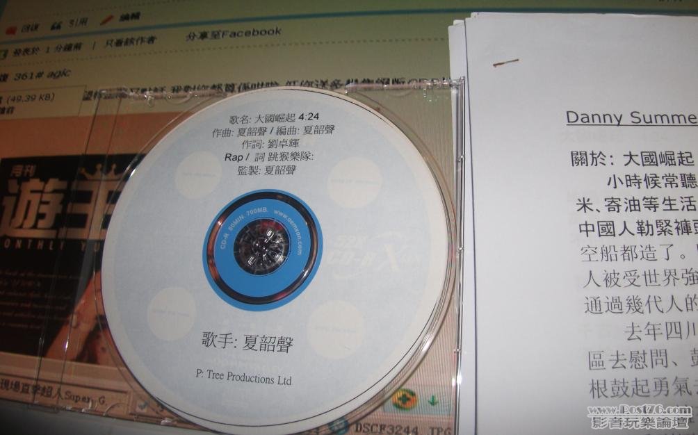 360截图20120515003243562.jpg