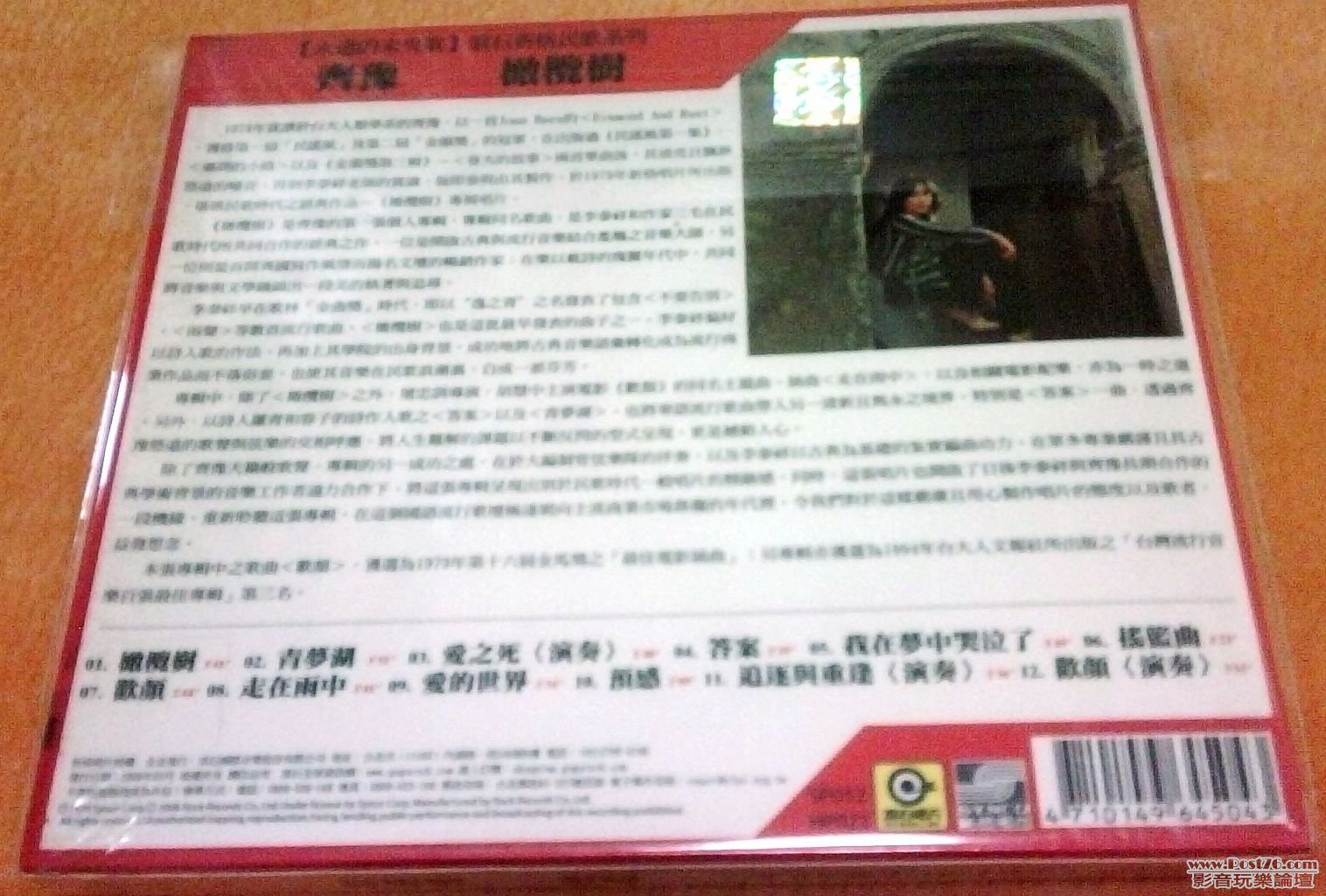 IMG01236-20120515-2359.jpg