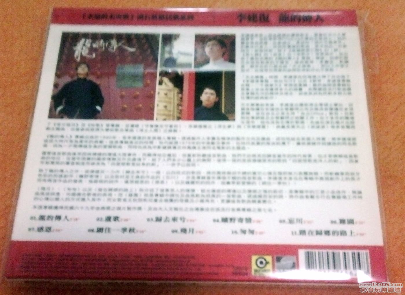 IMG01220-20120515-2349.jpg