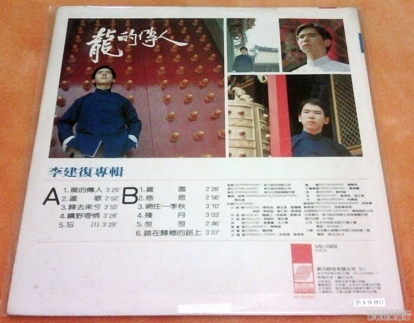 IMG01216-20120515-2347.jpg