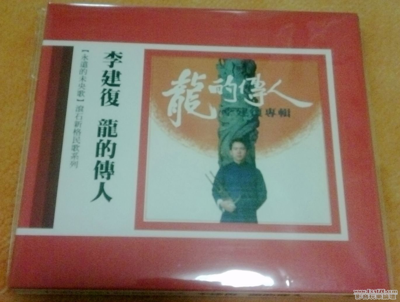 IMG01217-20120515-2348.jpg