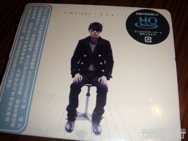hqcd_03.jpg