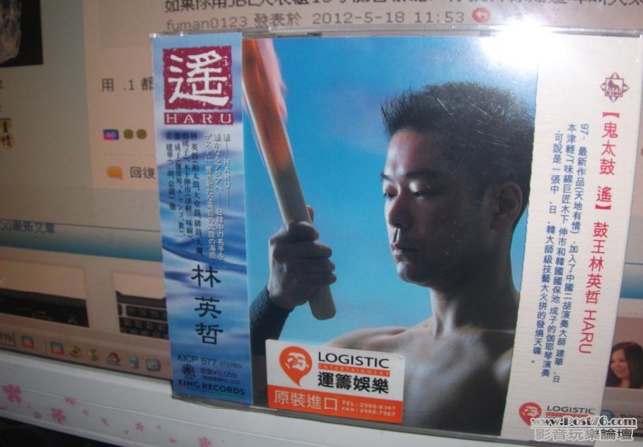 360截图20120518122021953.jpg