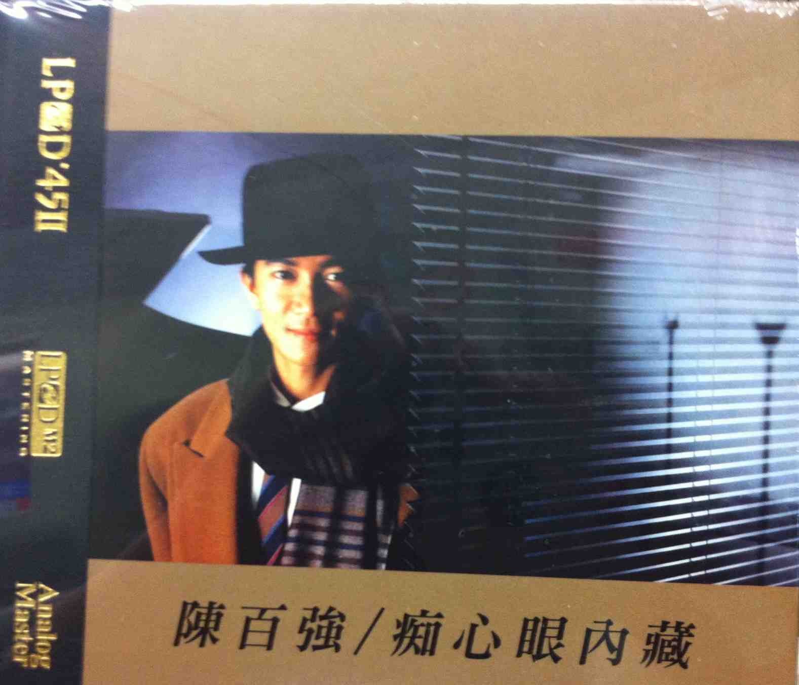 ImageUploadedBy大板凳1337326803.693232.jpg