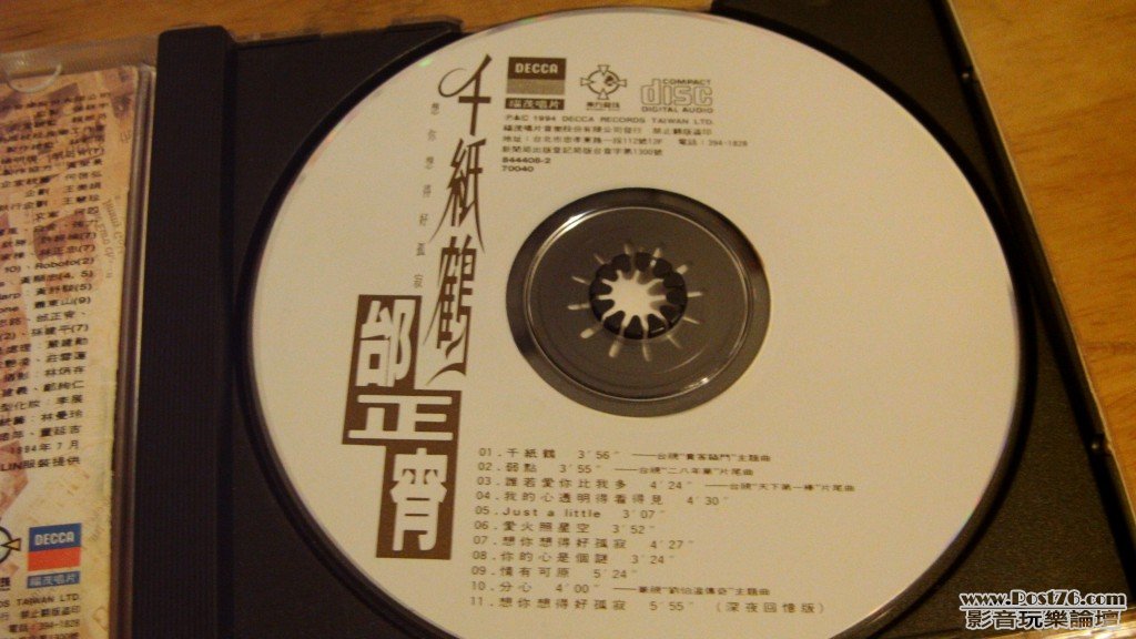 DSCI0362.jpg