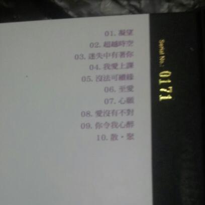 20120518_213422-1.jpg