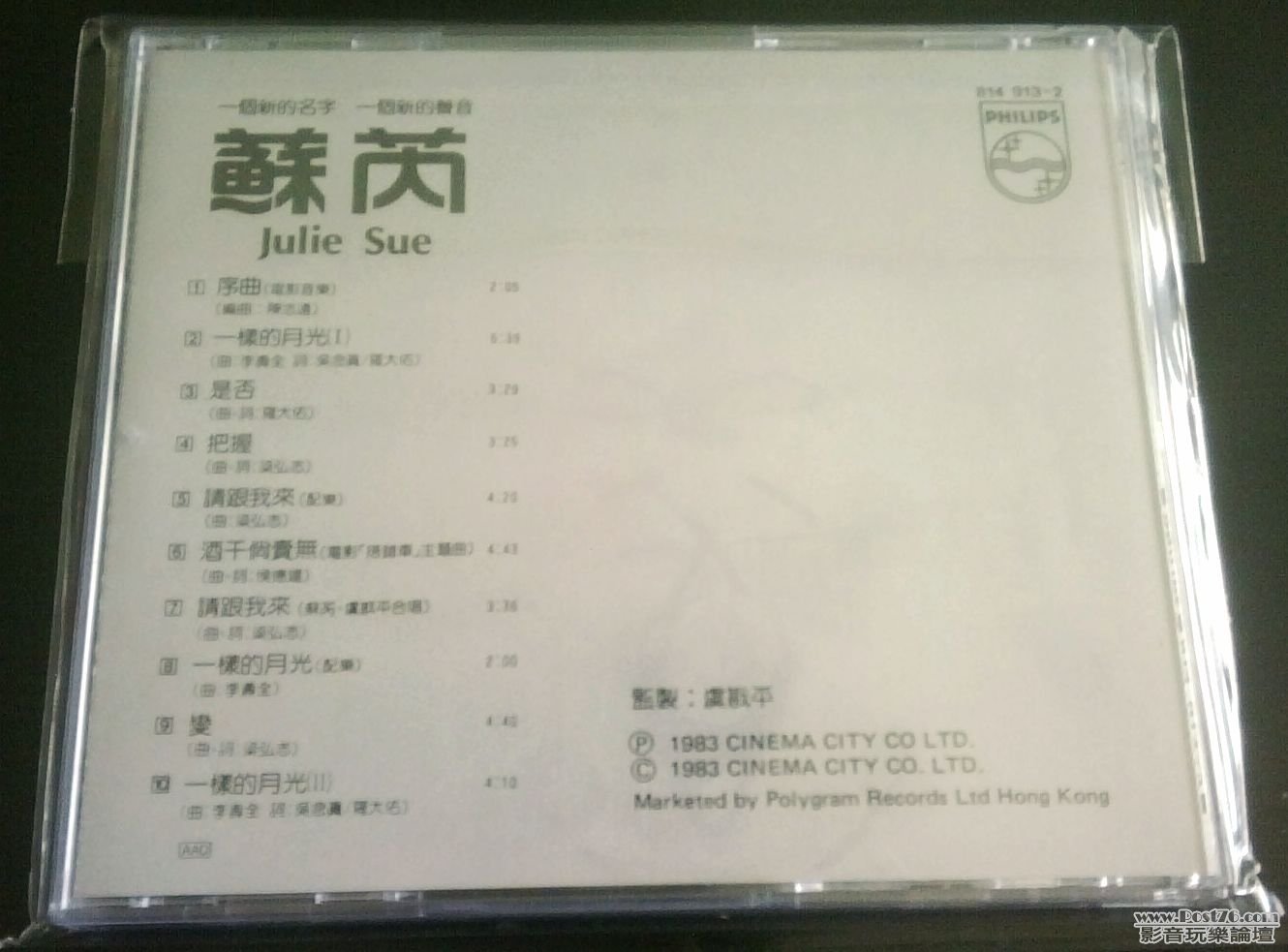 IMG01130-20120430-1338.jpg