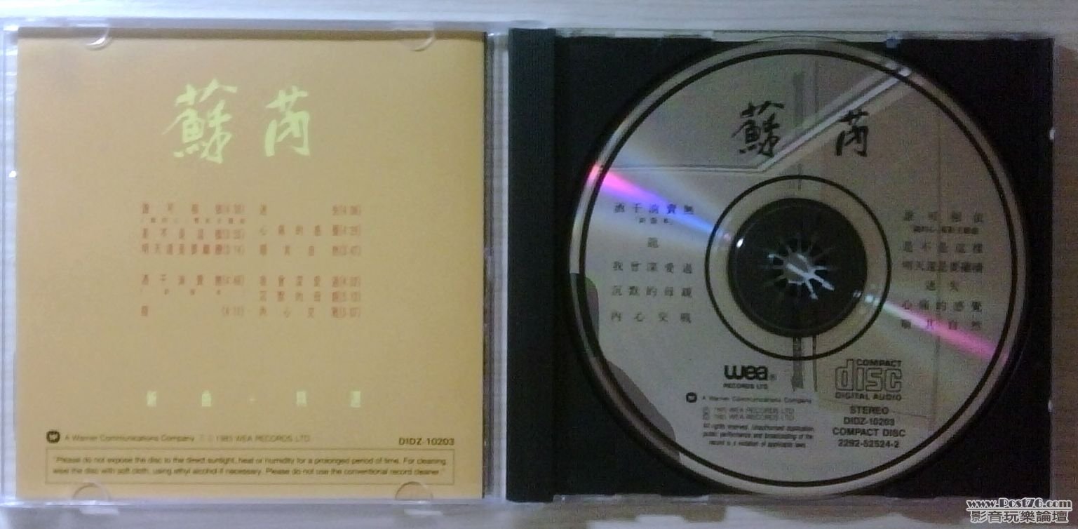 IMG01252-20120519-0014.jpg