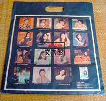 鄧麗君 - 唱片袋.jpg