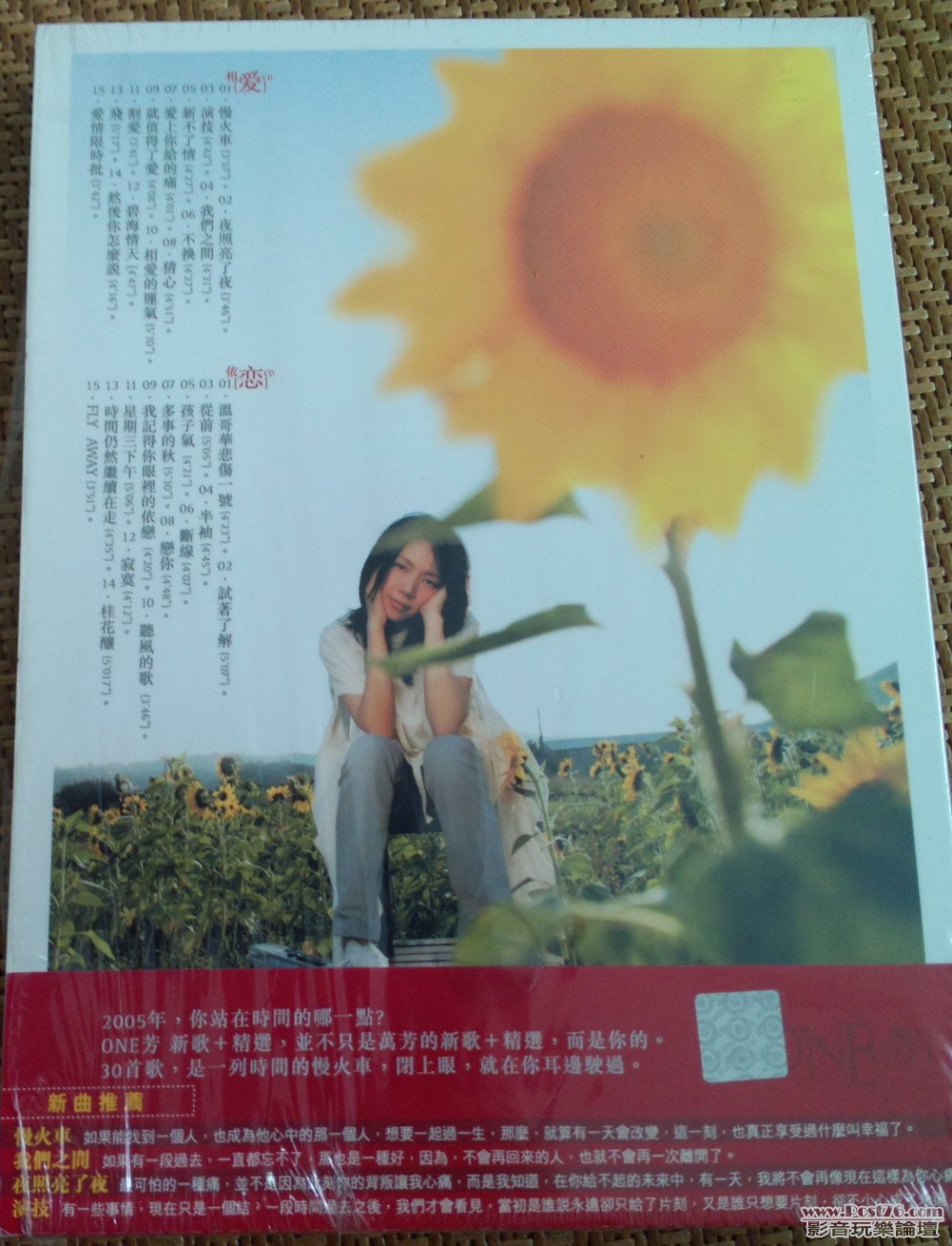 IMG_20120526_125405.jpg
