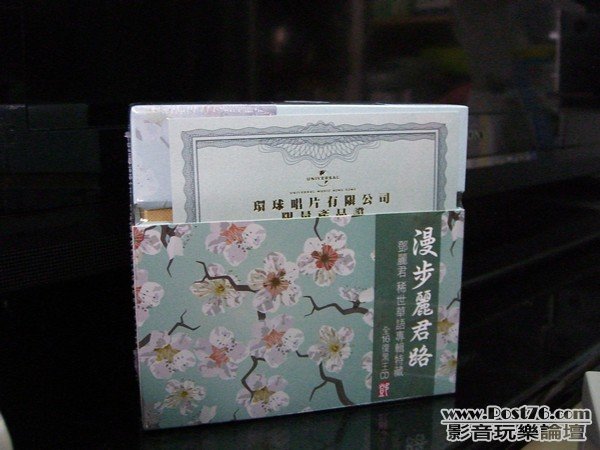 CIMG8046.jpg