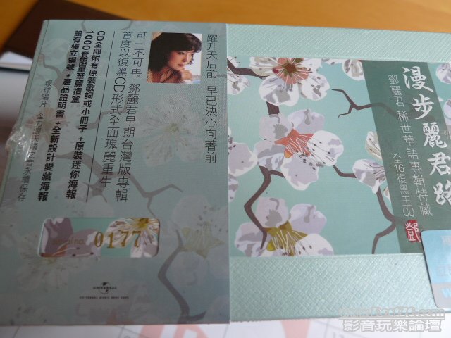 P1100179.JPG