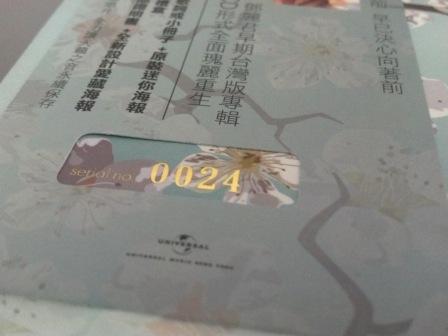 2012-05-27_15-49-34_615.jpg