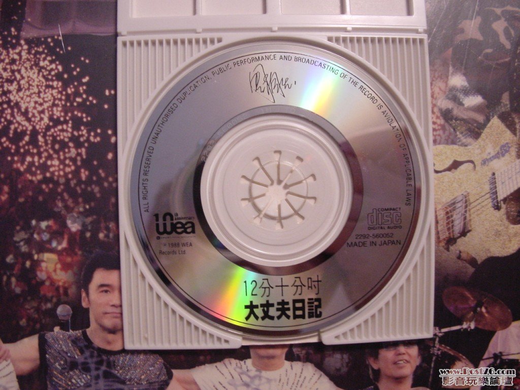 DSC00300.jpg