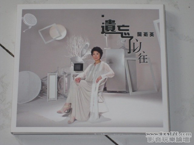 關菊英《遺忘了以往 (CD+DVD)》