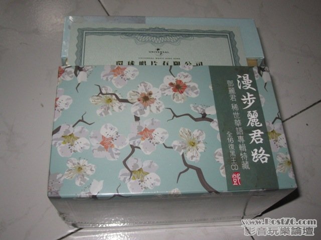鄧麗君《漫步麗君路全 16 復黑王 CD》