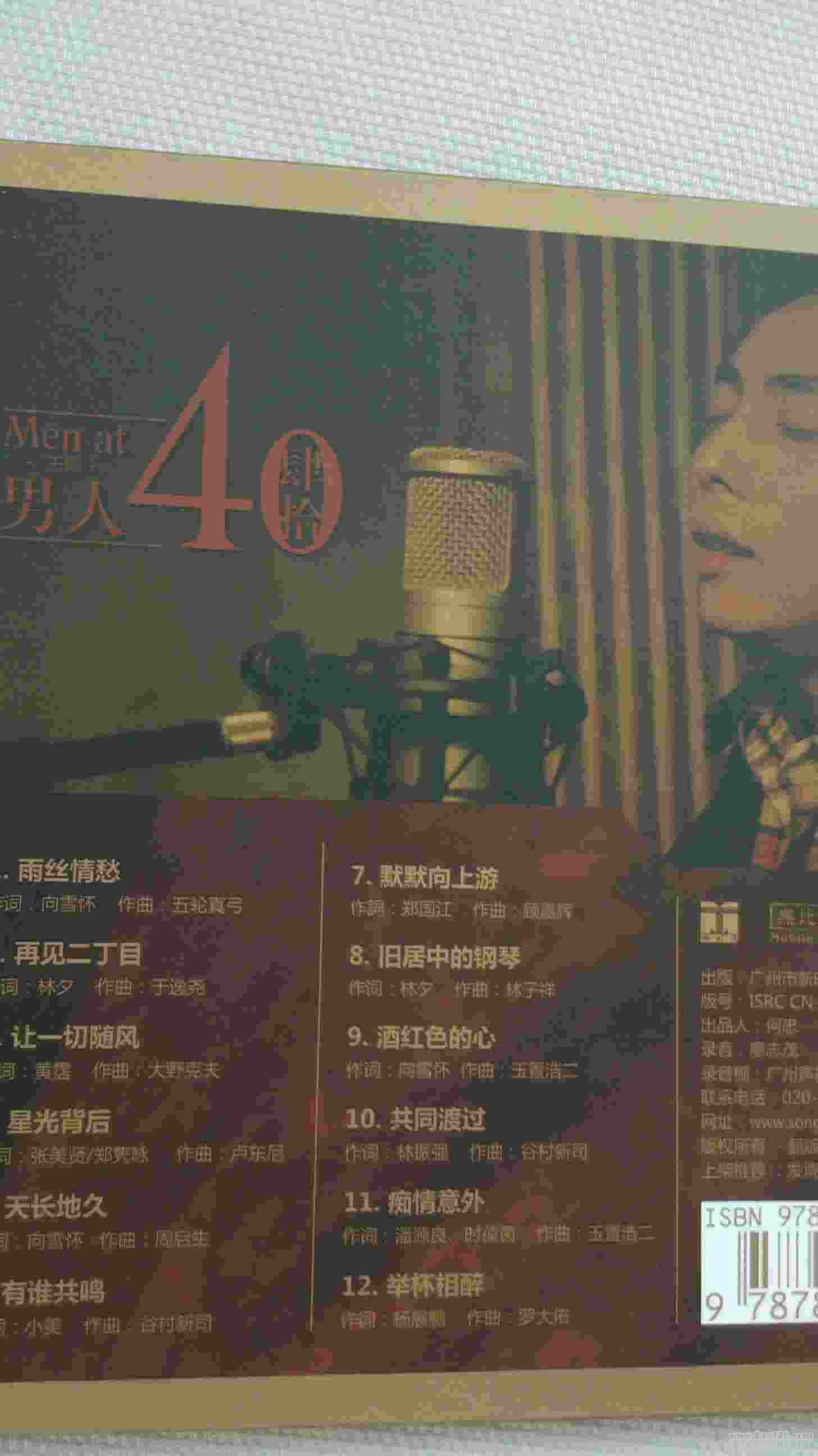 2012-06-03_15-51-36_985a.jpg