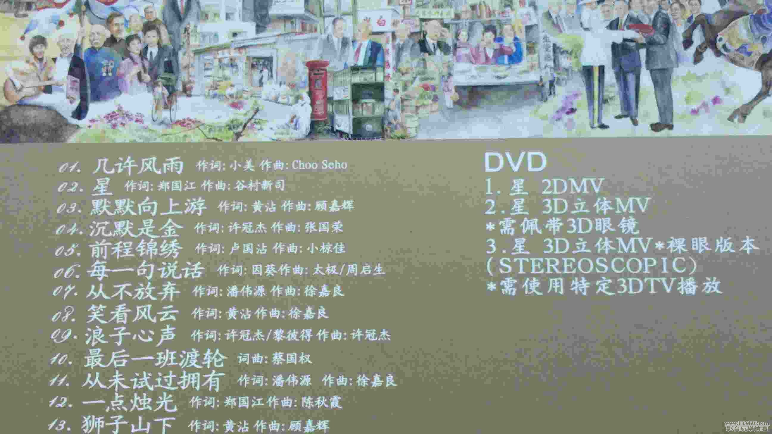 2012-06-03_15-50-30_633a.jpg