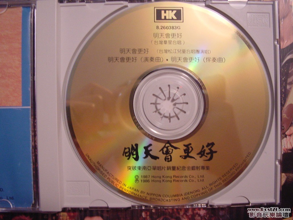DSC00304.jpg