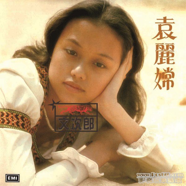 袁麗嫦 03 (Copy).jpg