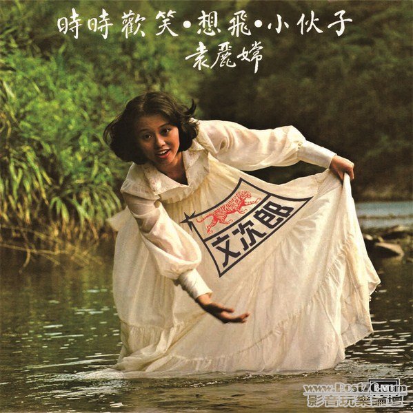 袁麗嫦 05 (Copy).jpg